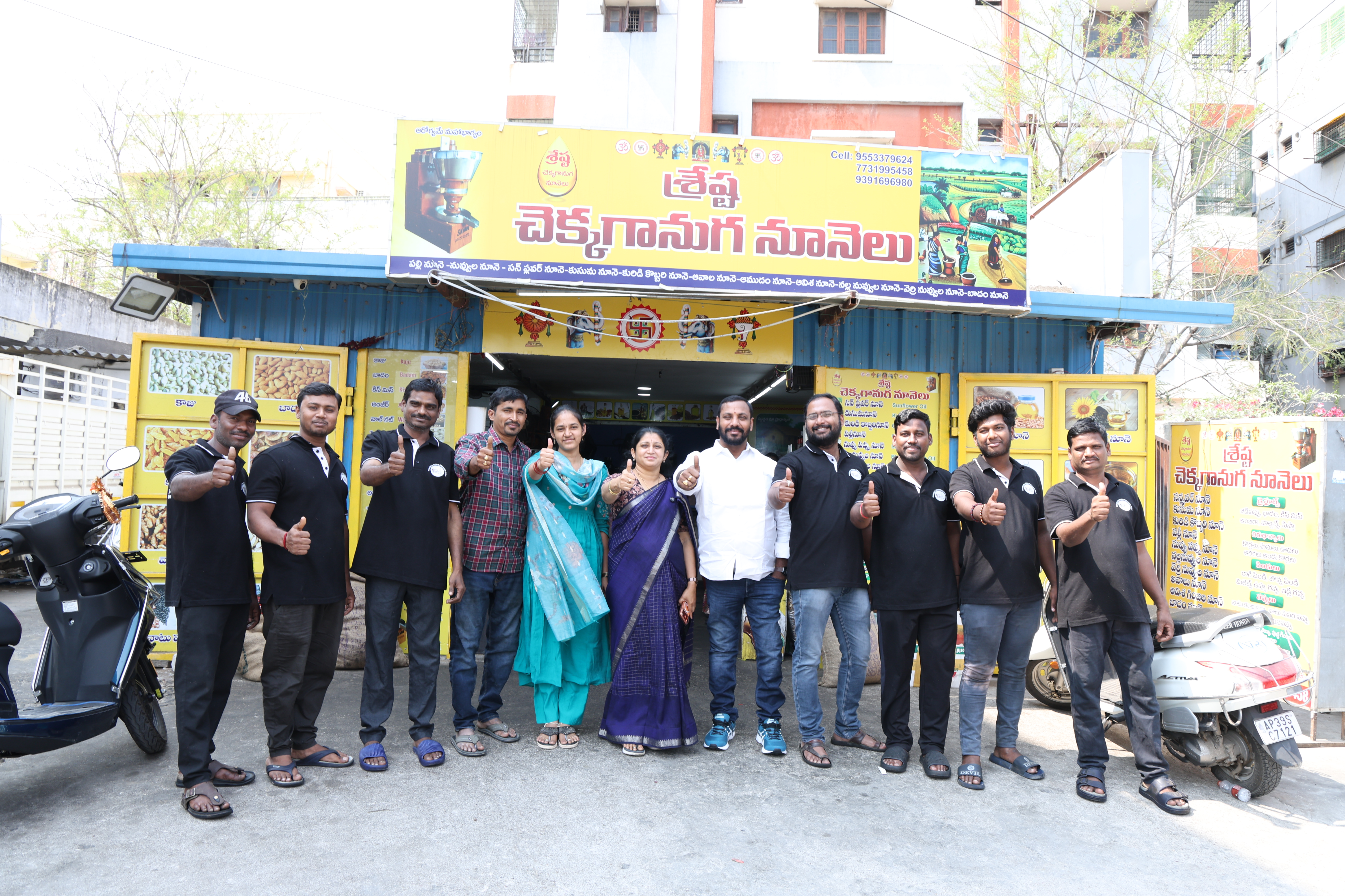 Shresta Oils About